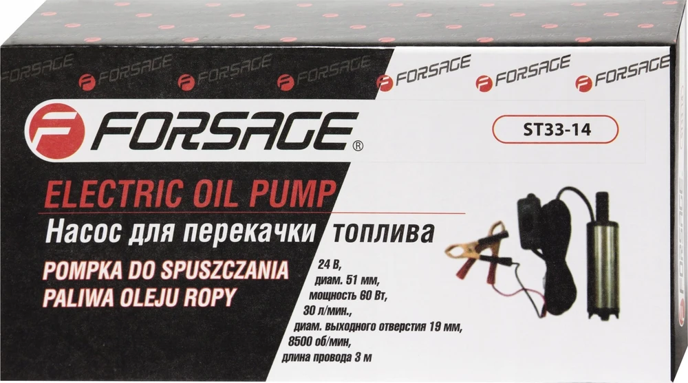 Forsage kuro siurblys (24V)