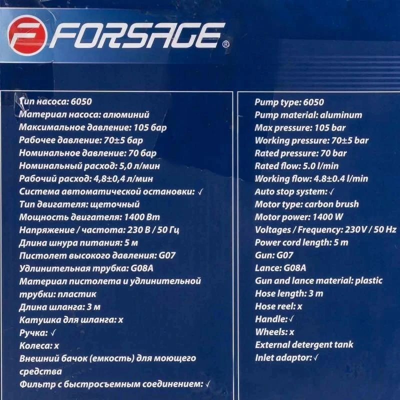 Forsage plovimo mašinos techninių duomenų specifikacija