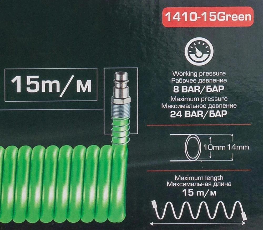 Forsage Spiralinė žarna su greitomis jungtimis 14mm x 15m
