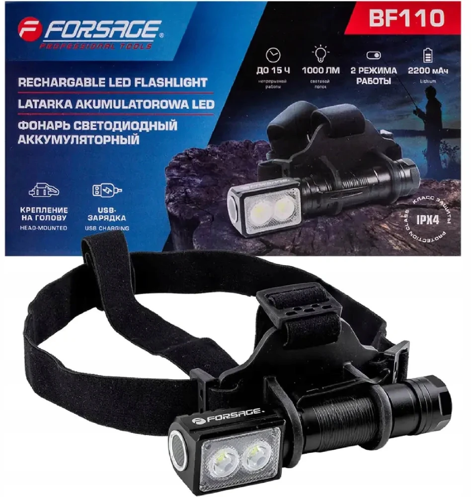 „Forsage“ įkraunamas LED žibintuvėlis su USB