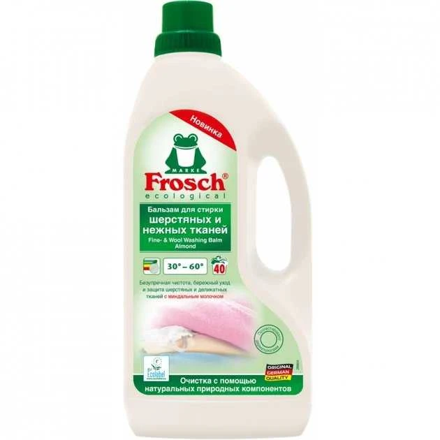 SKALBIKLIS VILNAI IR ŠILKUI FROSCH 1.5L