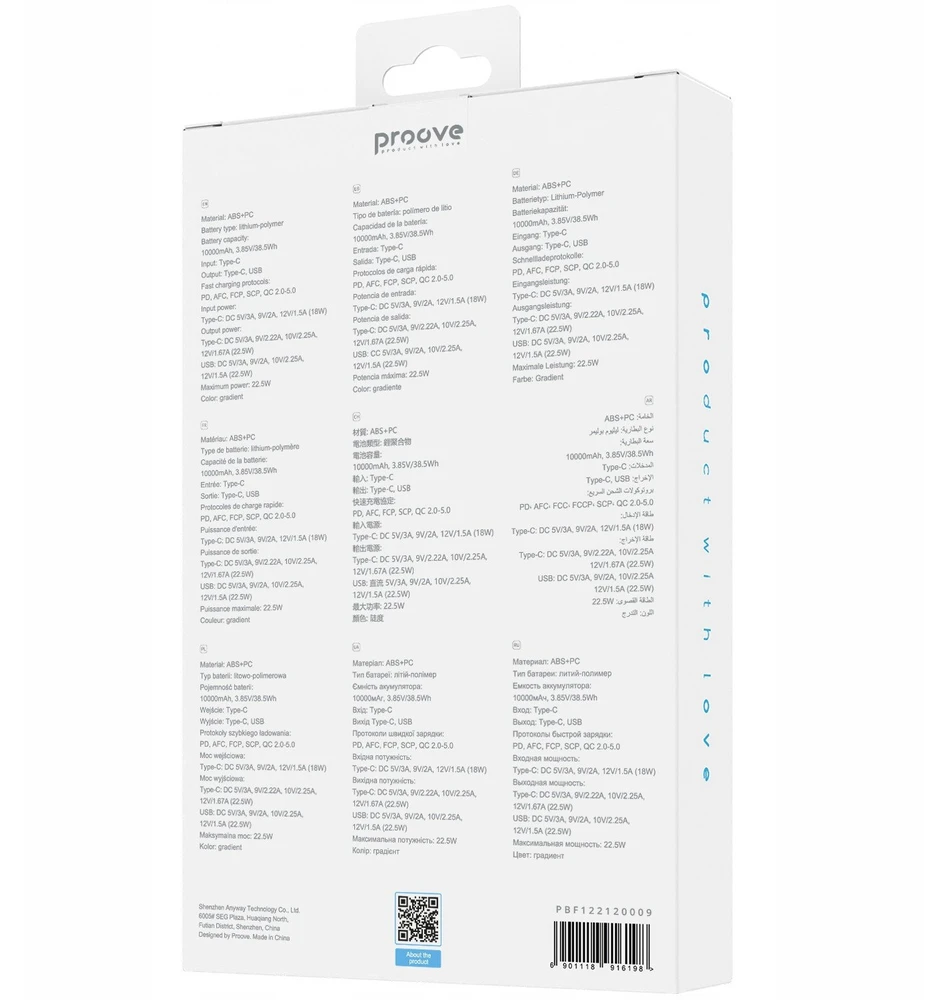 Nešiojamas įkroviklis PROOVE Hyper Flux Plus 10000 mAh Gradientinis (SB10591)