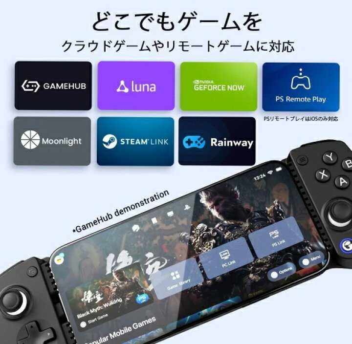 Gamesir GamesSir X5 Lite BK Mobile Controller juodos spalvos