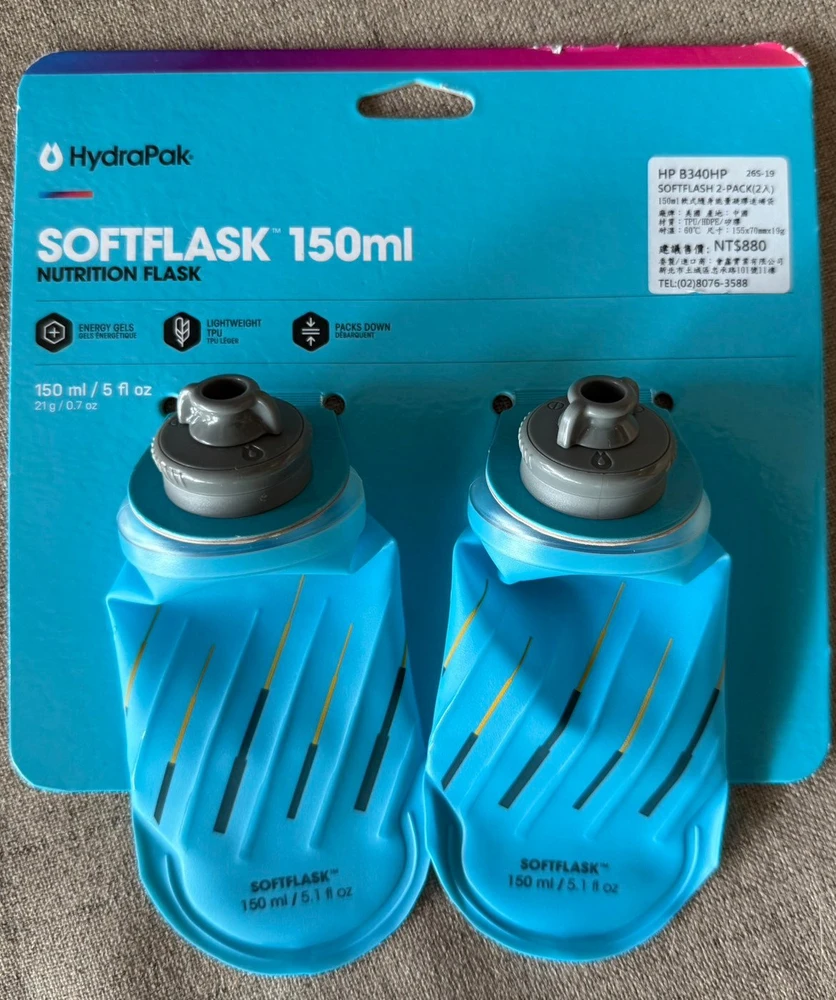 Gertuvė HydraPak Softflask 150ml - 2- Pack, Malibu Mėlyna