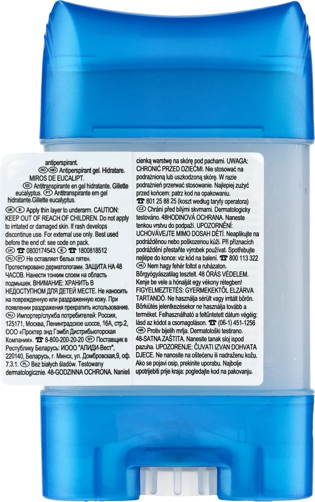 Gillette Gilette VYRIŠKAS GELINIS PIEŠTUKAS Eukaliptas