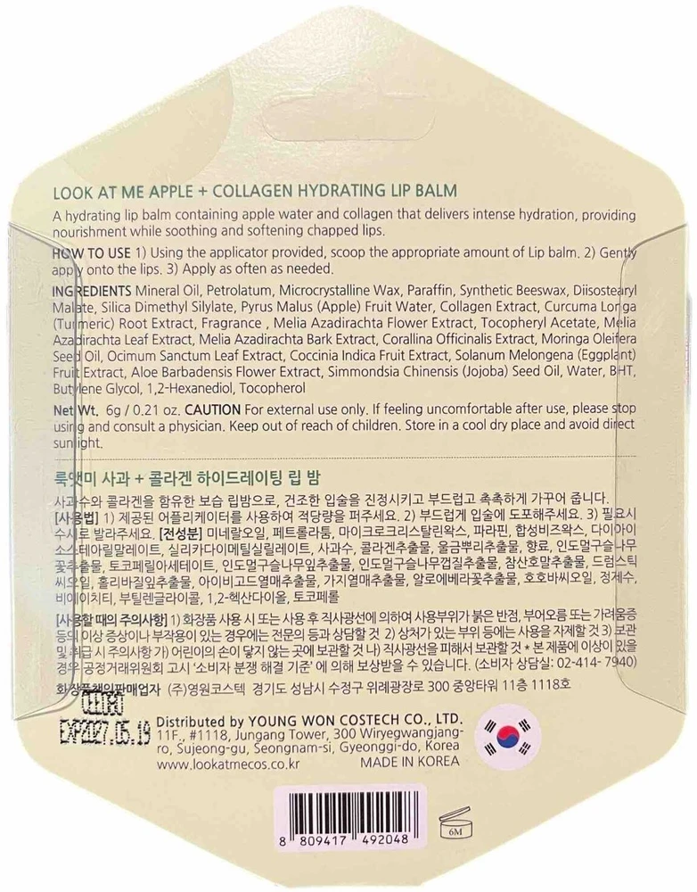 Look At Me Apple + Collagen drėkinantis lūpų balzamas, 6 g