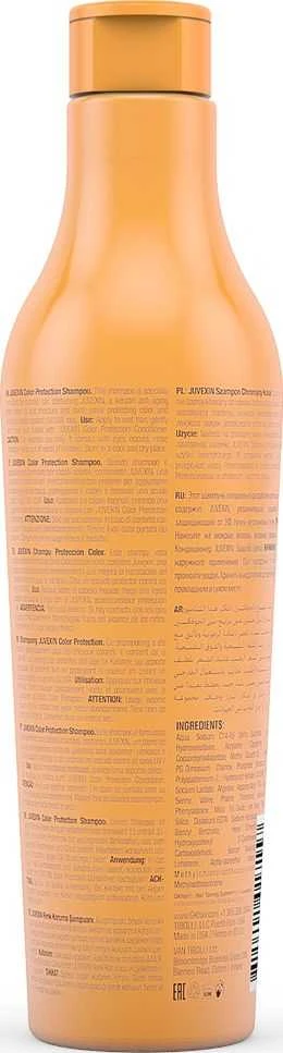 GK hair Global Keratin Shield plaukų šampūnas su UV apsauga, 240 ml