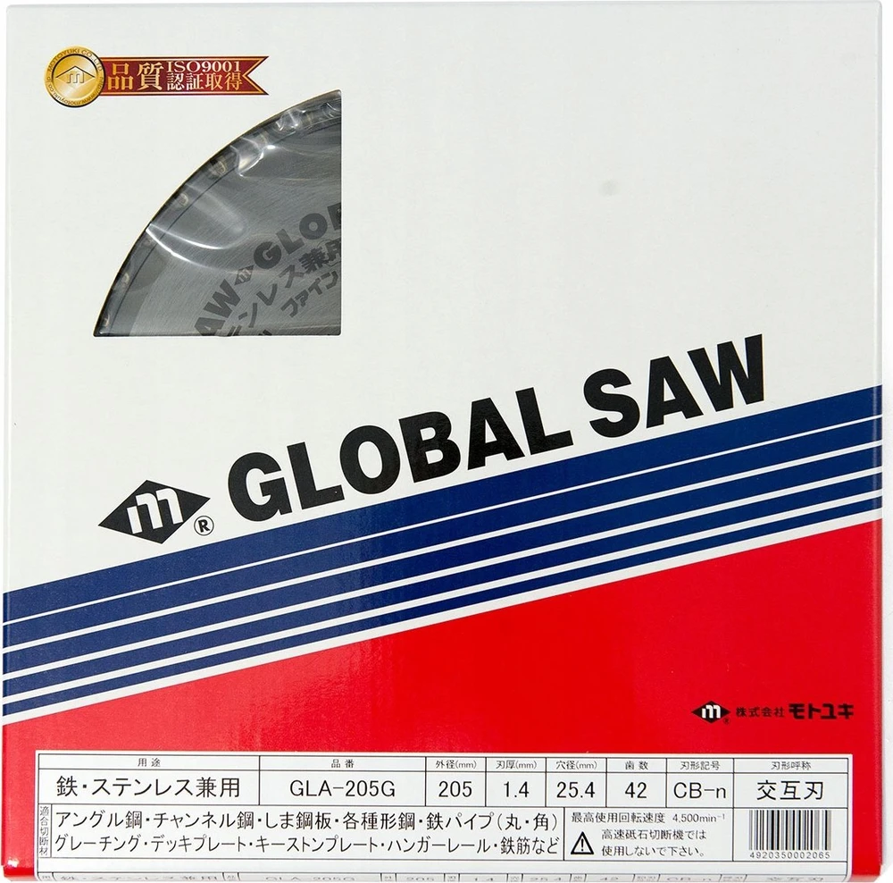 GLOBAL SAW Diskinis pjūklas plienui pjauti 205 x 1,4/1,1 x 25,4 mm / 42z CERMET