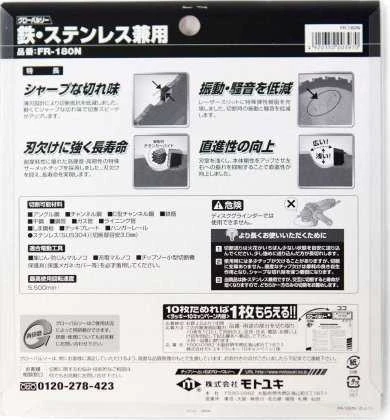 GLOBAL SAW Diskinis pjūklas plieno pjovimui 180 x 1,4/1,1 x 20mm / 36z CERMET