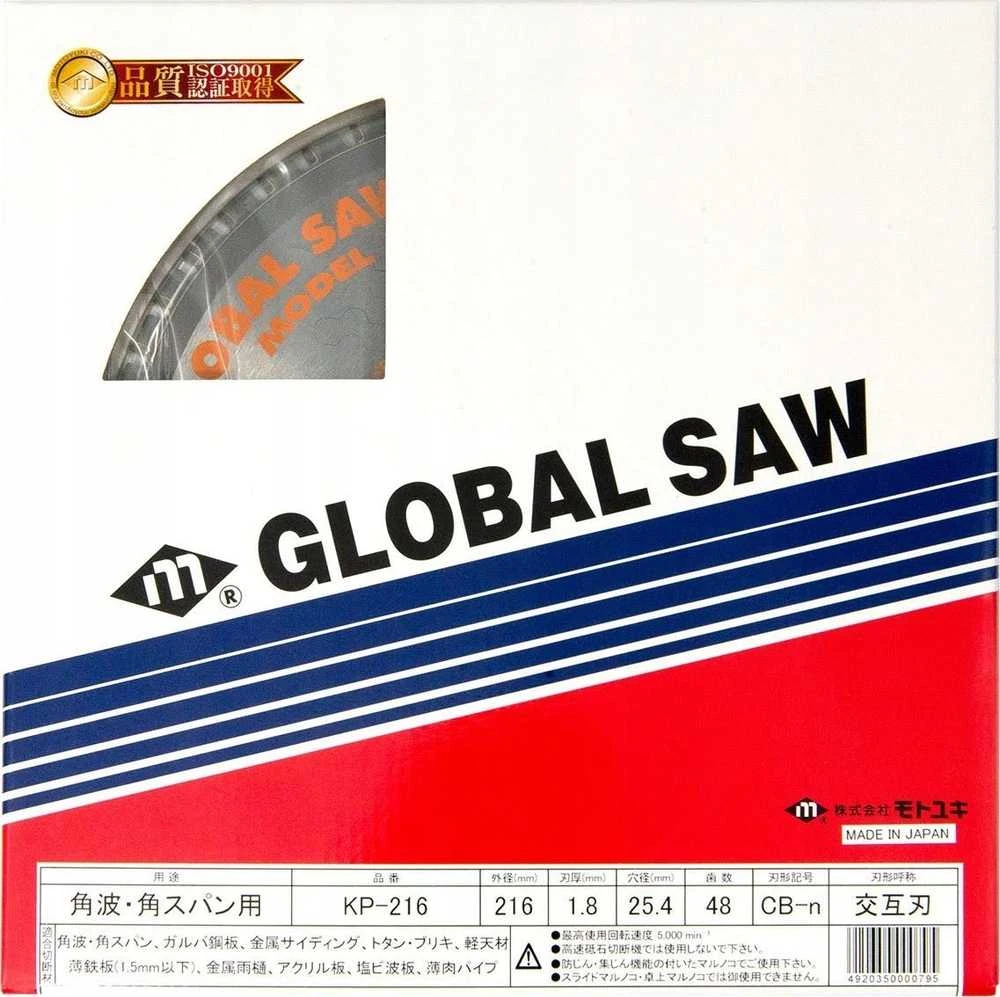 Fn Glob GLOBAL SAW Diskinis pjūklas plonam plienui pjauti 216 x 1,4/1,2 x 25,4 mm / 48z CERMET