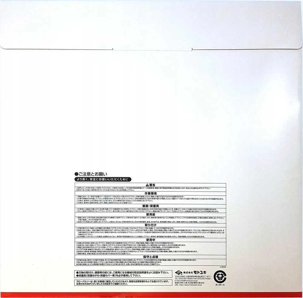 Fn Glob GLOBAL SAW Diskinis pjūklas plonam plienui pjauti 216 x 1,4/1,2 x 25,4 mm / 48z CERMET