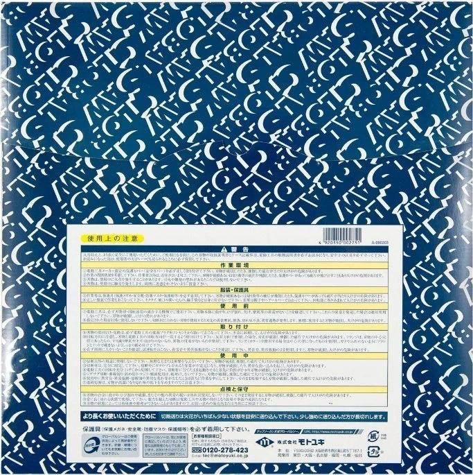 GLOBAL SAW Diskinis pjūklas, skirtas pjauti nerūdijantį plieną GLOBAL SAW 305 x 2.0 / 1.6-1.8 x 25.4mm / 96z CERMET