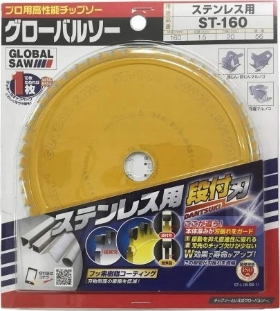 GLOBAL SAW Diskinis pjūklas nerūdijančio plieno pjovimui GLOBAL SAW 160 x 1,5 / 1,1-1,3 x 20mm / 56z CERMET