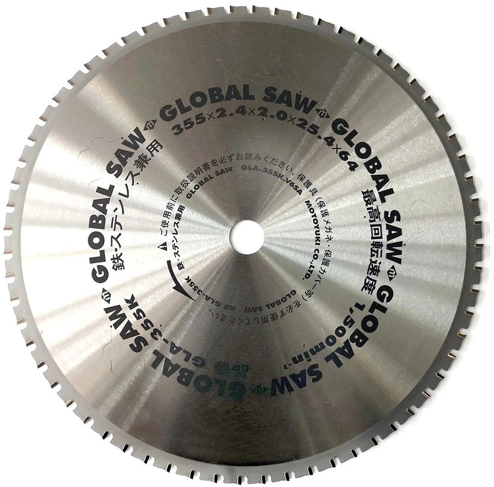 GLOBAL SAW Diskinis pjūklas plienui pjauti GLOBAL SAW 355 x 2,4/2,0 x 25,4 mm / 64 dant. CERMET JAPAN
