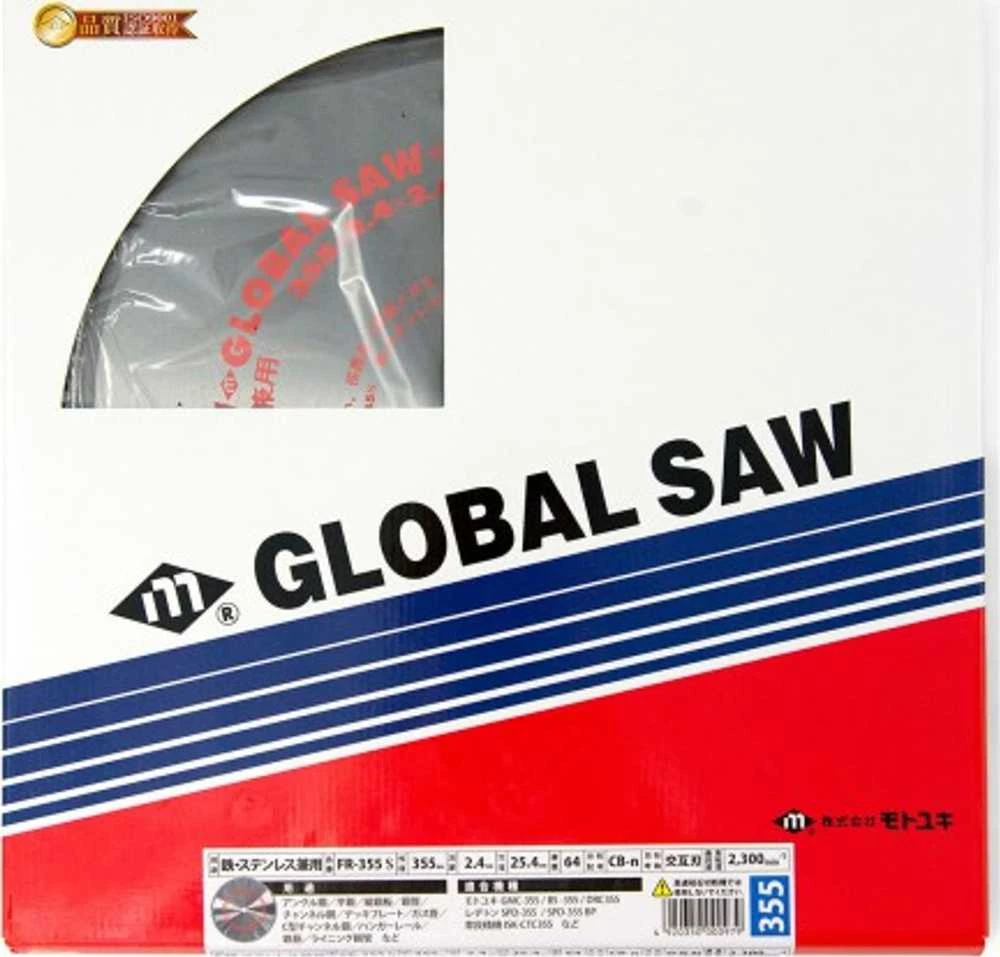 GLOBAL SAW pjūklas plienui pjauti 355 x 2,4/2.0 x 25,4mm / 64z (GLOB-FR-355S)