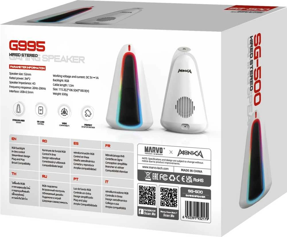Kompiuterio kolonėlės Marvo Monka Zilla SG-500 Stereo RGB žaidimų kolonėlės