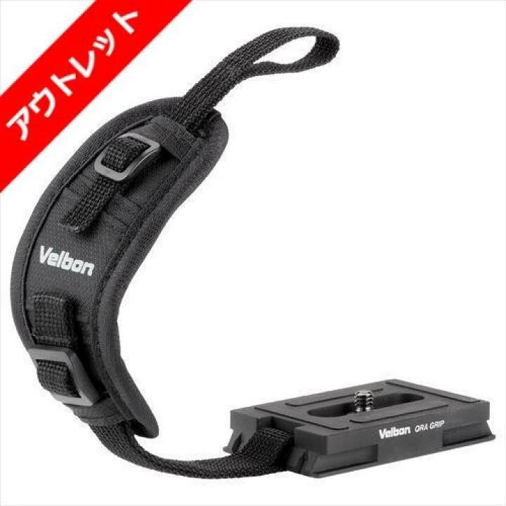 Velbon QRA grip