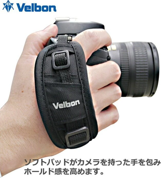 Velbon QRA grip