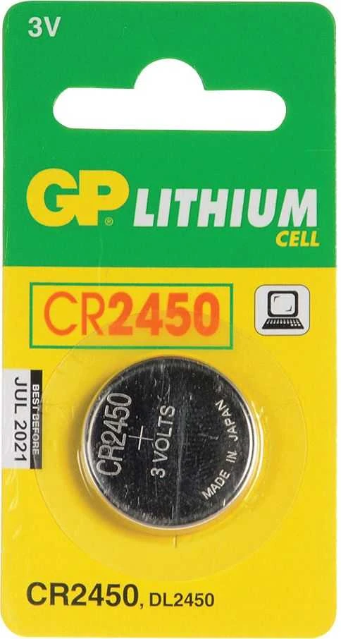 Baterija GP ličio CR 2450-C1/ 103121