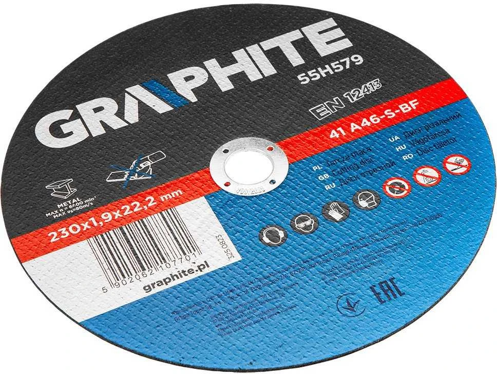 Graphite Tarcze tnące do metalu 230 x 1.9 x 22.2 mm, 41 A46-S-BF, 5 vnt folia