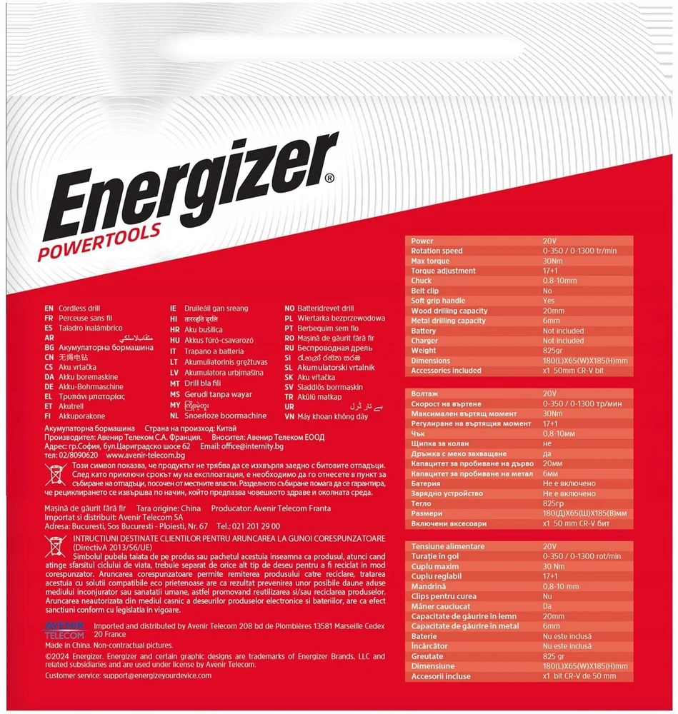 Energizer 3DR023 be akumuliatoriaus ir kroviklio