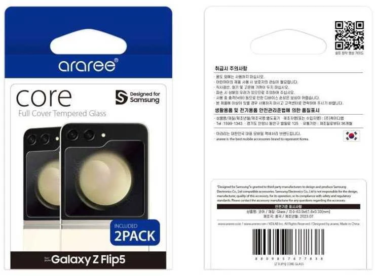 Araree Grūdintas stiklas Araree Core Glass Samsung Flip5 2 vnt.