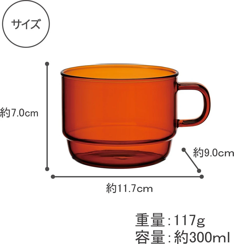 Hario - Colors Stacking Mug Cup Amber 300ml