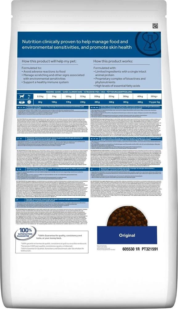 Sausas Šunų Maistas - Hill's Prescription Diet Derm Complete 1,5 Kg