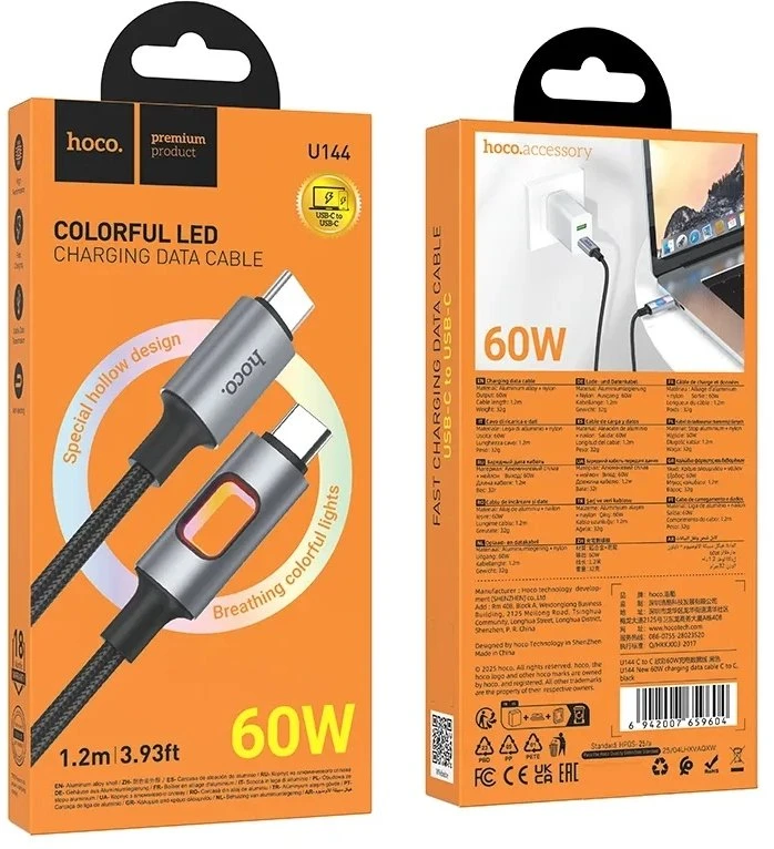 LED Cable USB C to USB C Hoco 3A 60W 1,2 m U144 juodas