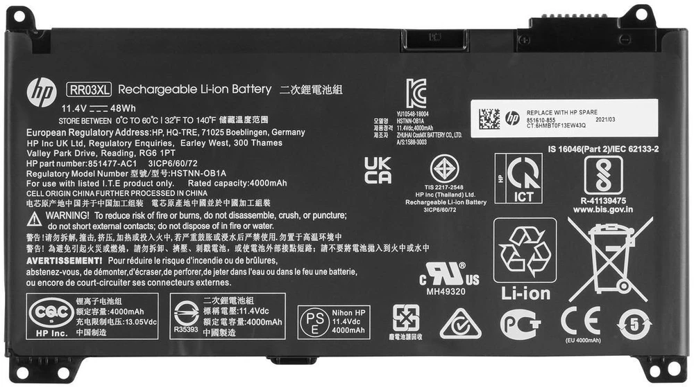 HP ASSY-BATT 4C 48WH