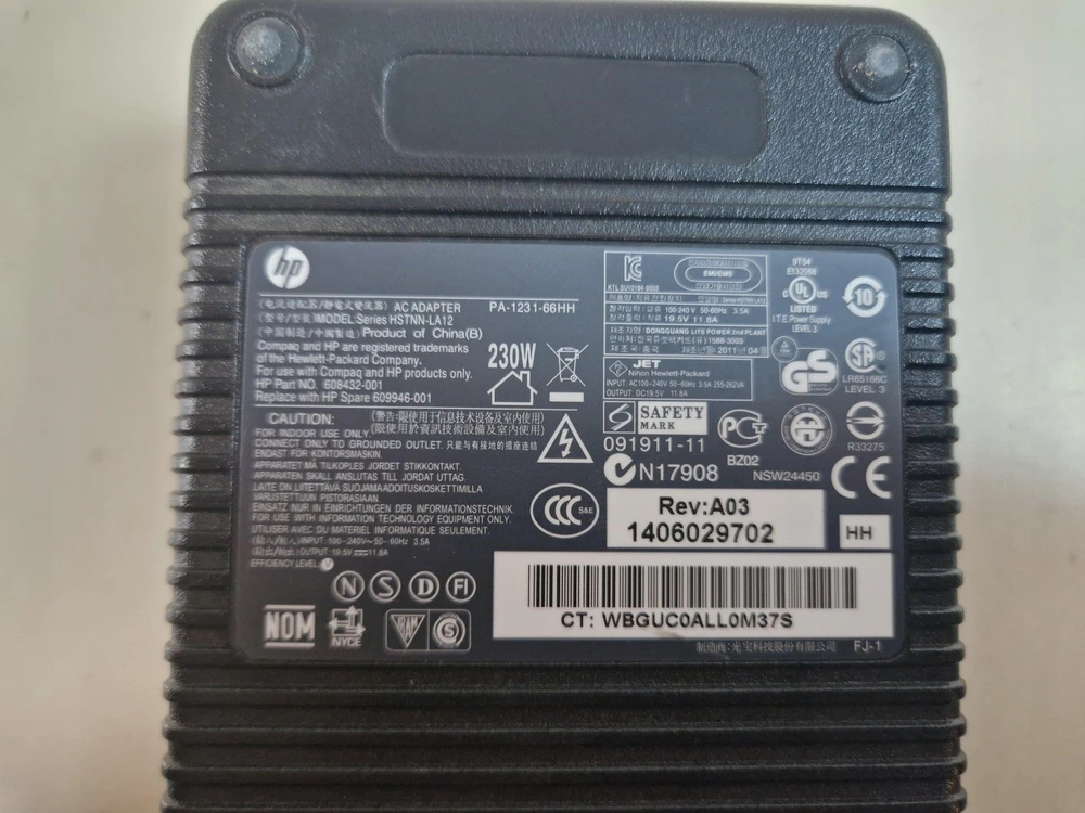 Įkroviklis HP kroviklis Smart 230W jungiama į tinklą