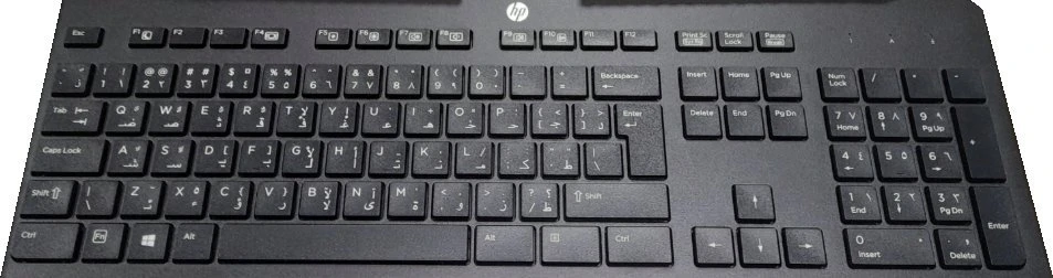 HP verslo plona klaviatūra (N3R87AA#ABV)