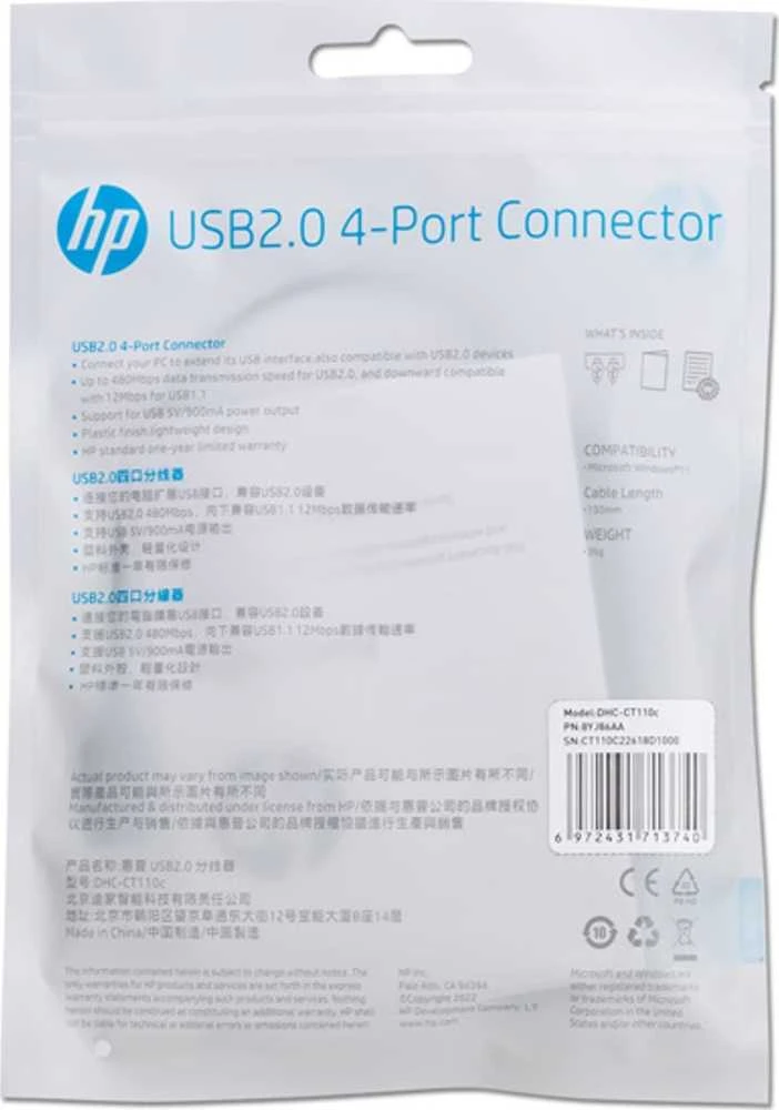 HP USB (2.0) hub 4-port, DHC-CT110C, juoda, Hewlett-Packard