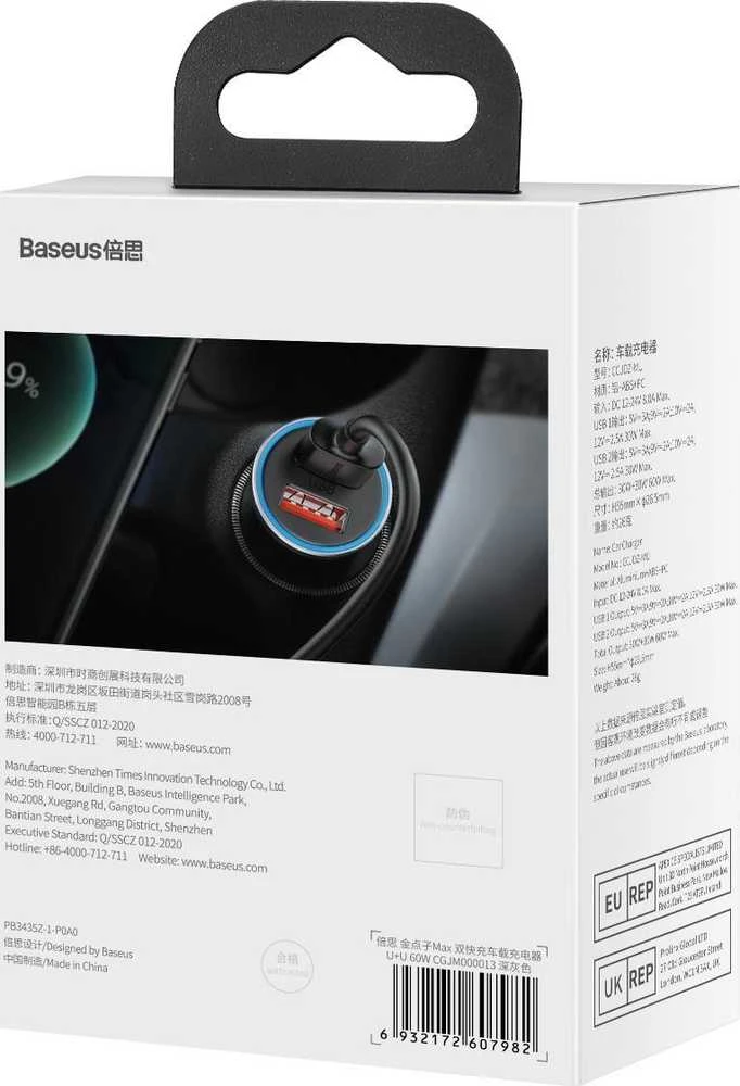 Baseus Golden Contactor Max automobilinis įkroviklis, 2x USB, 60W (pilka)