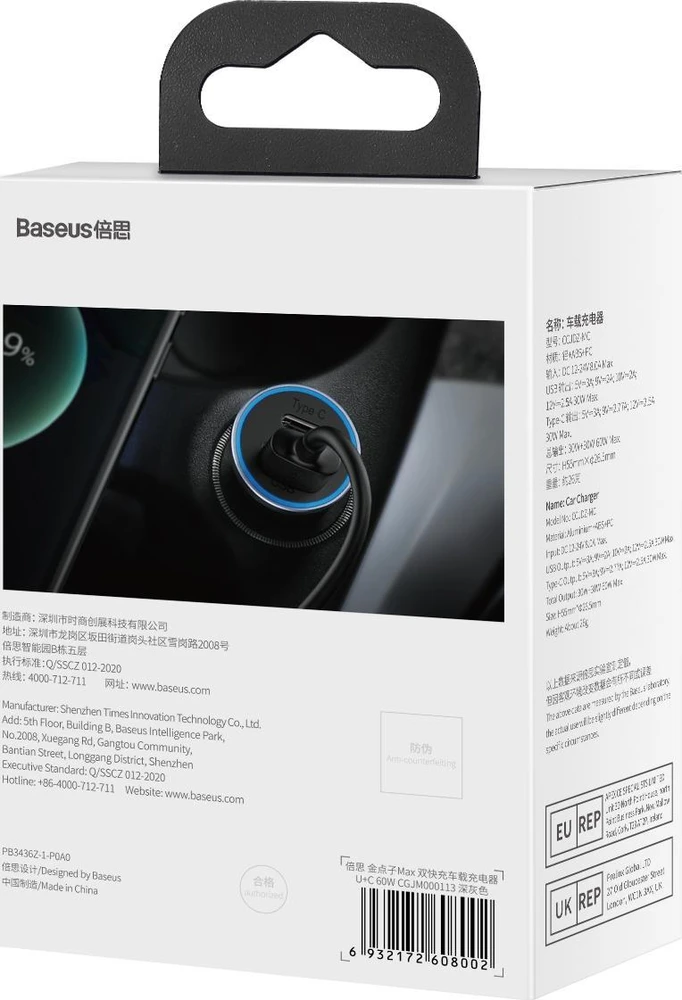 Automobilinis įkroviklis Baseus Golden Contactor Max USB + USB-C 60W - pilkas