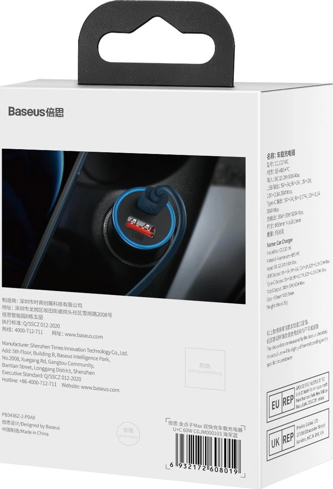 Baseus Golden Contactor Max greitasis automobilinis įkroviklis USB + C tipo USB 60 W, mėlynas (CGJM000103)