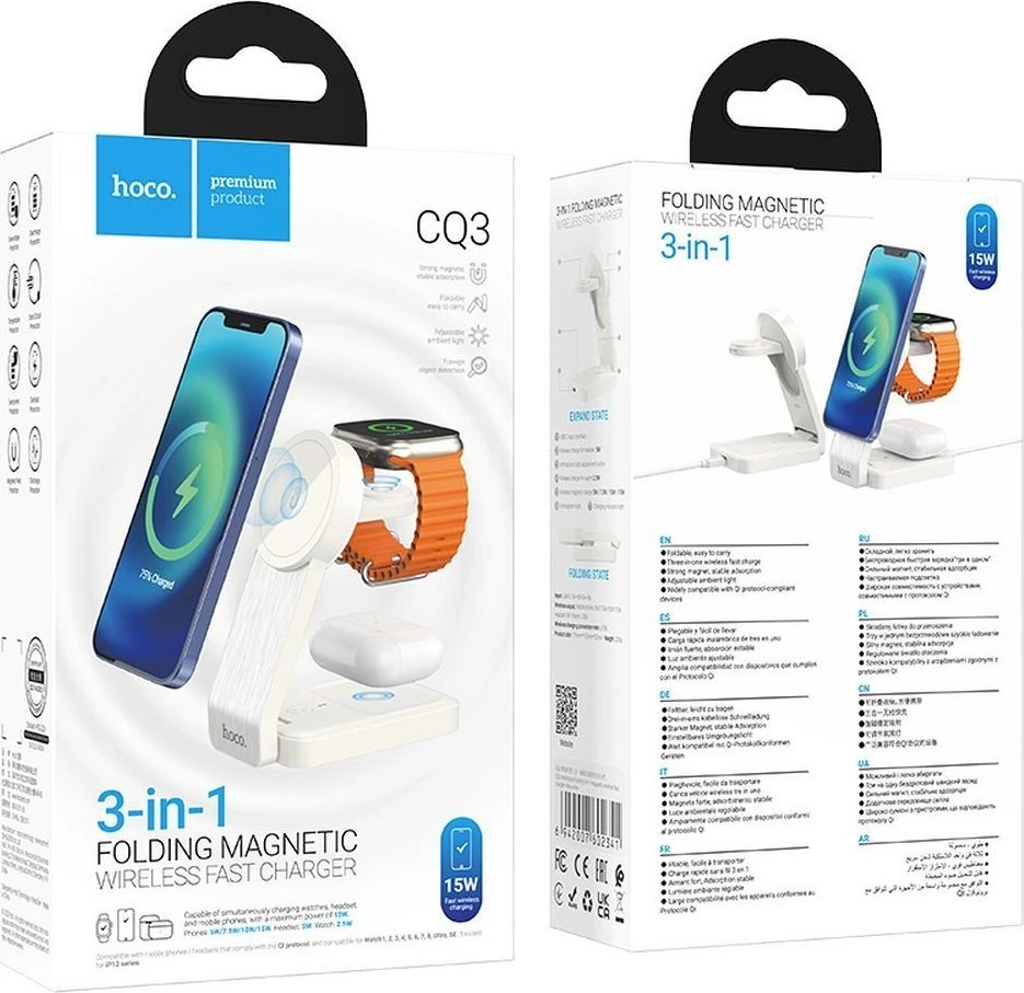 Įkroviklis belaidis Hoco CQ3 3-in-1 baltas