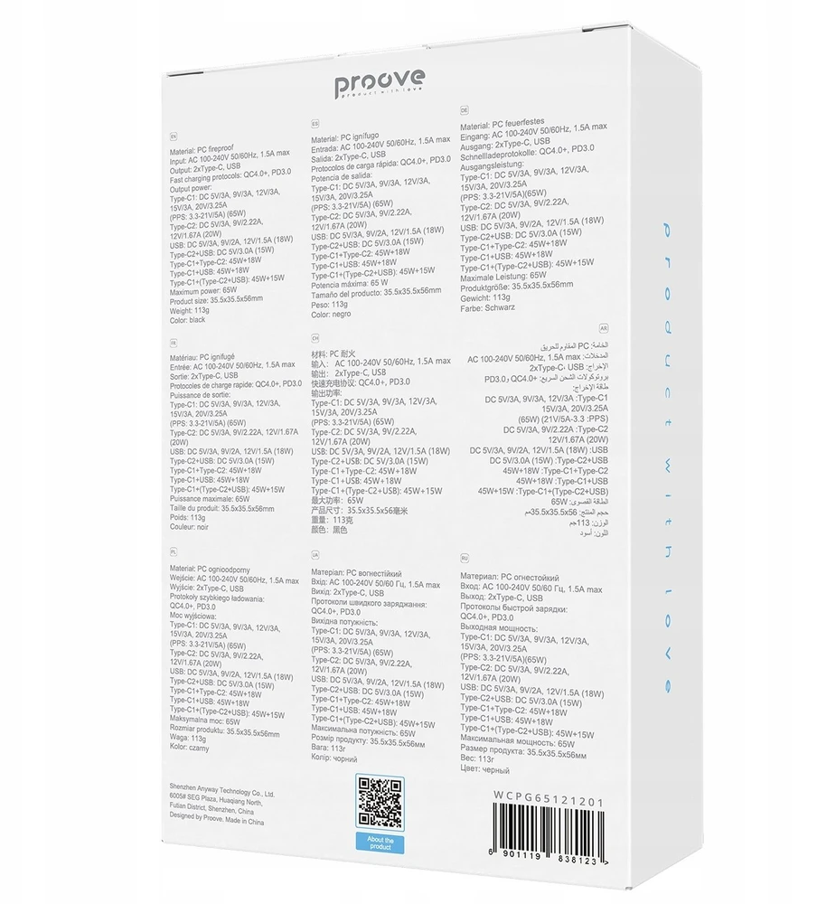 Įkroviklis PROOVE Pocket GaN jungiama į tinklą 1 2 65 W