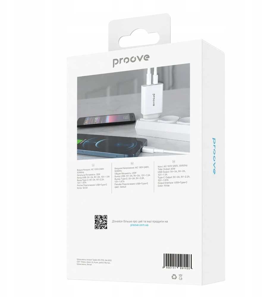 Proove laidinis įkroviklis Rapid 20W baltos spalvos
