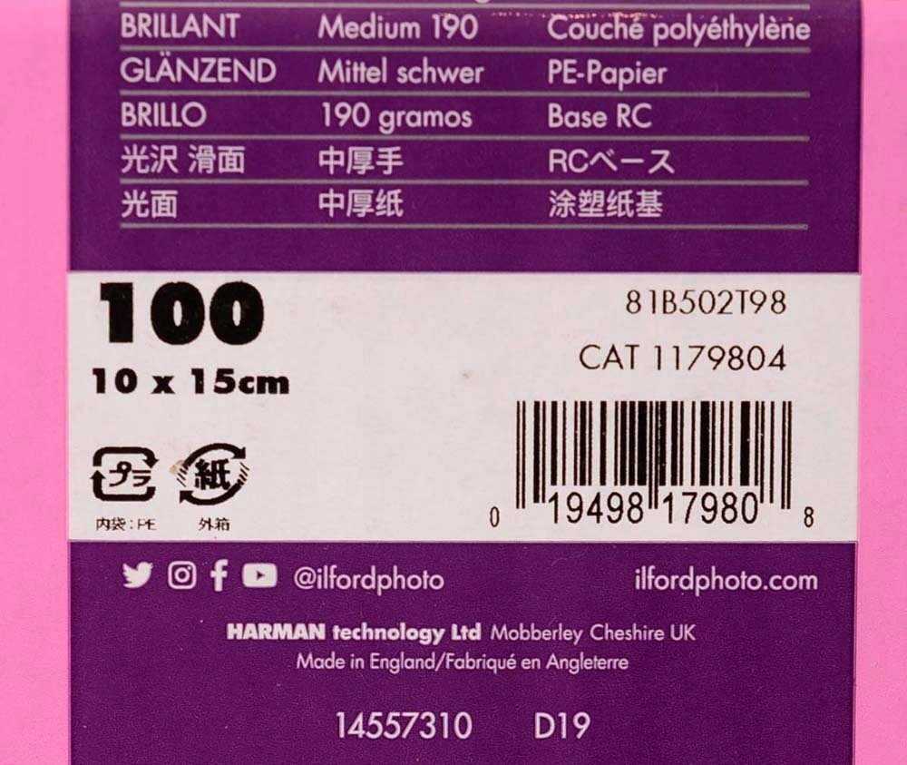 1x100 Ilford MG RC DL 1M 10x15