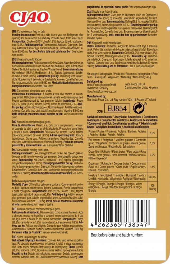 INABA Ciao Bisque - vištienos ir jautienos skonio ėdalas katėms, 1x40 g