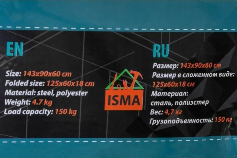 Isma Sodo gultai