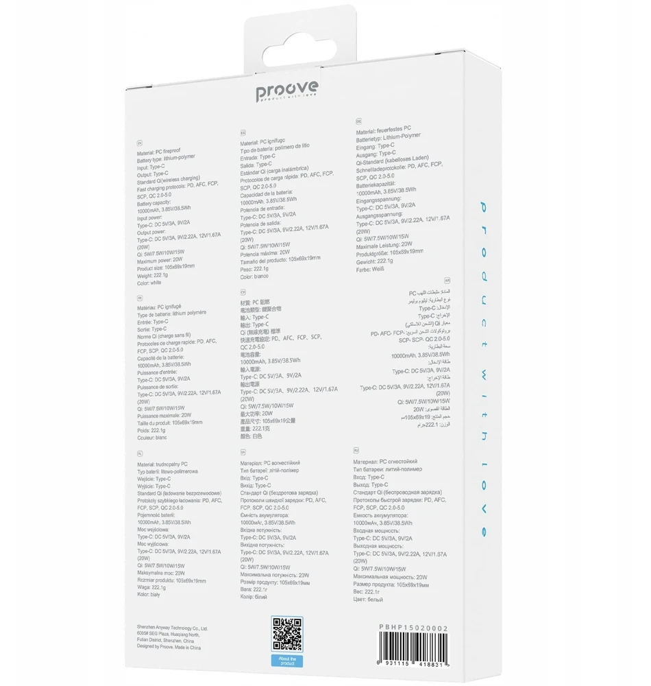 Powerbank PROOVE Hyperion 10000 mAh Balta