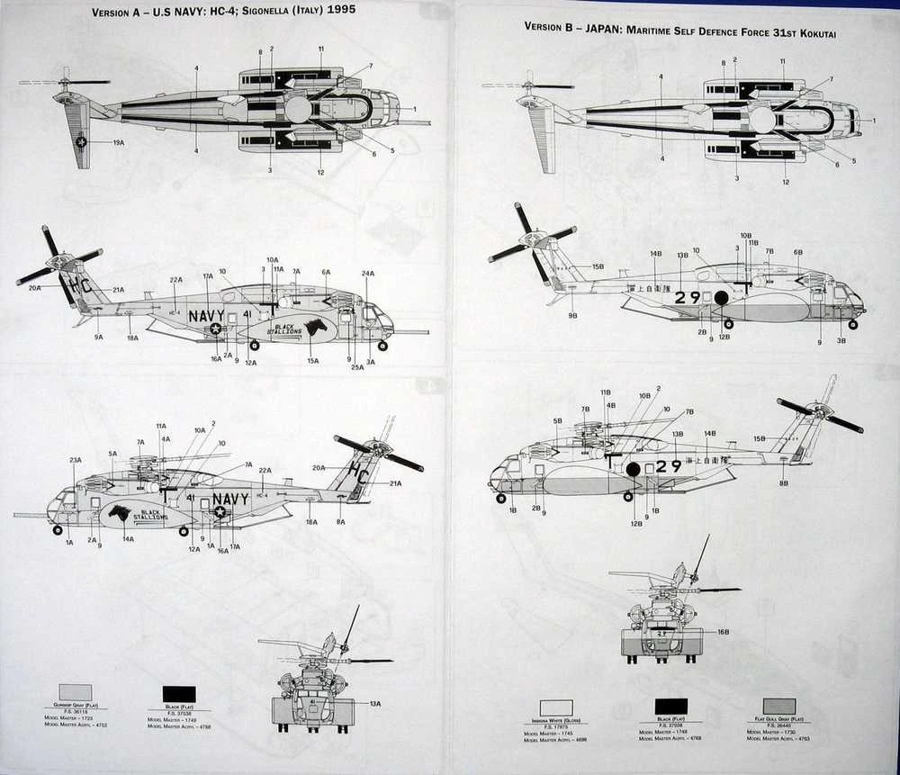 Italeri – MH-53E Sea Dragon, 1/72, 1065