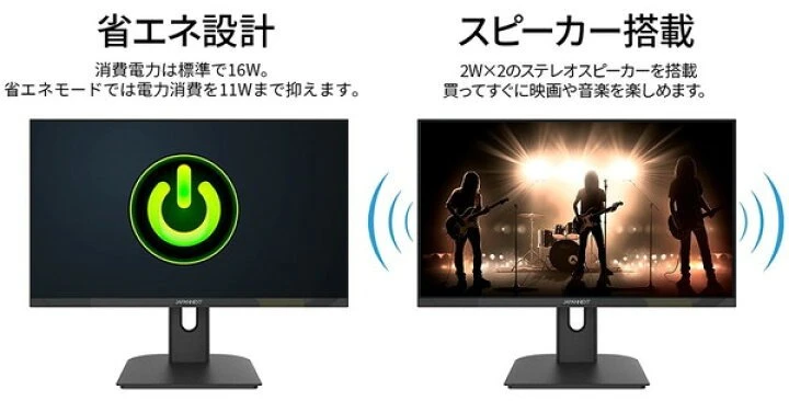 Carruzzo JAPANNEXT JN-IPS238FHD200F-HSP-CAMO kompiuterio monitorius 61 cm (24″) 1920 x 1080 pikseliai „Full HD“ LCD Juoda