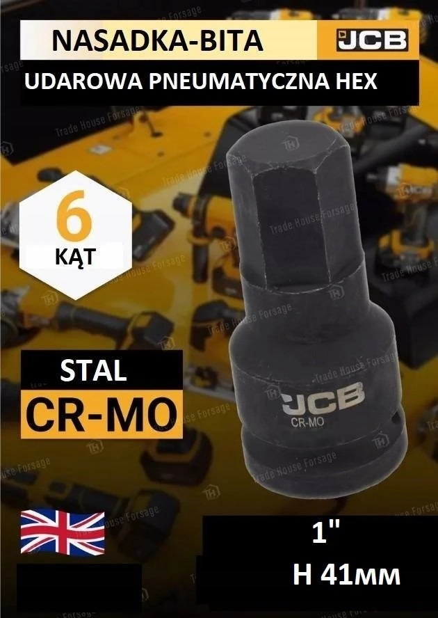JCB Impact antgalio lizdas 1" 41mm (6 taškai)