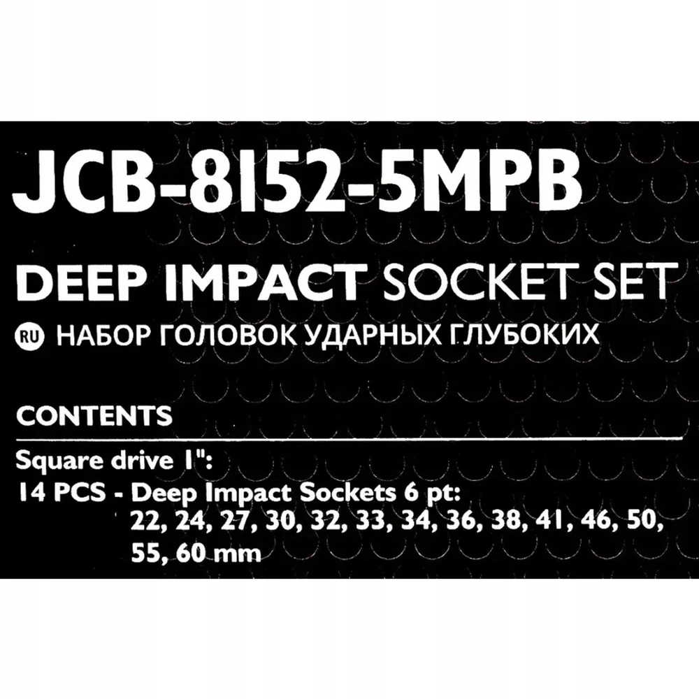 Smūginių galvučių komplektas JCB 8152-5MPB; 1''; 14 vnt.