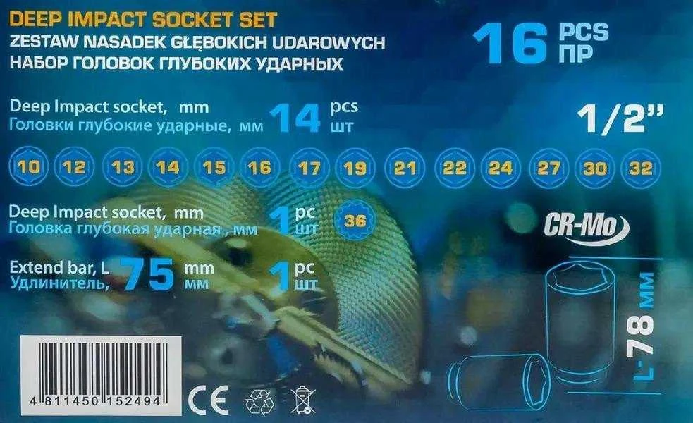 JCB Giluminio smūginio antgalių rinkinys 1/2'' 16 vnt. (6 briaunų) (10-32mm) (36mm 12 briaunų)