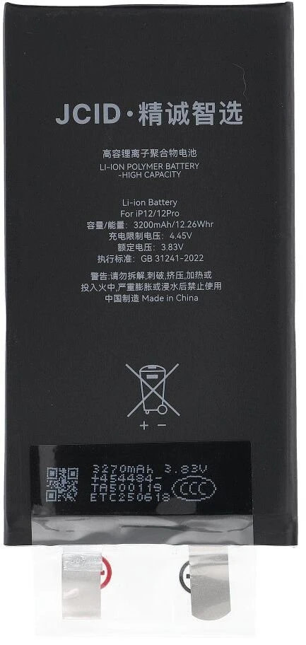 JCID baterija be BMS, skirta „iPhone 12 / 12 Pro“ (didelės talpos)
