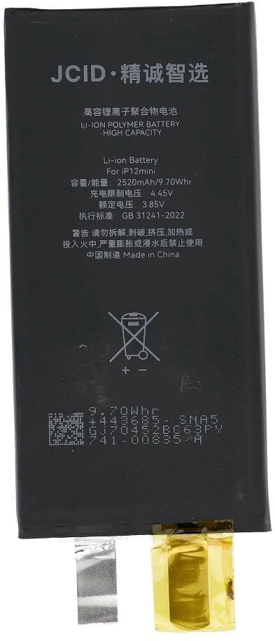 JCID baterija be BMS, skirta „iPhone 12 Mini“ (didelės talpos)